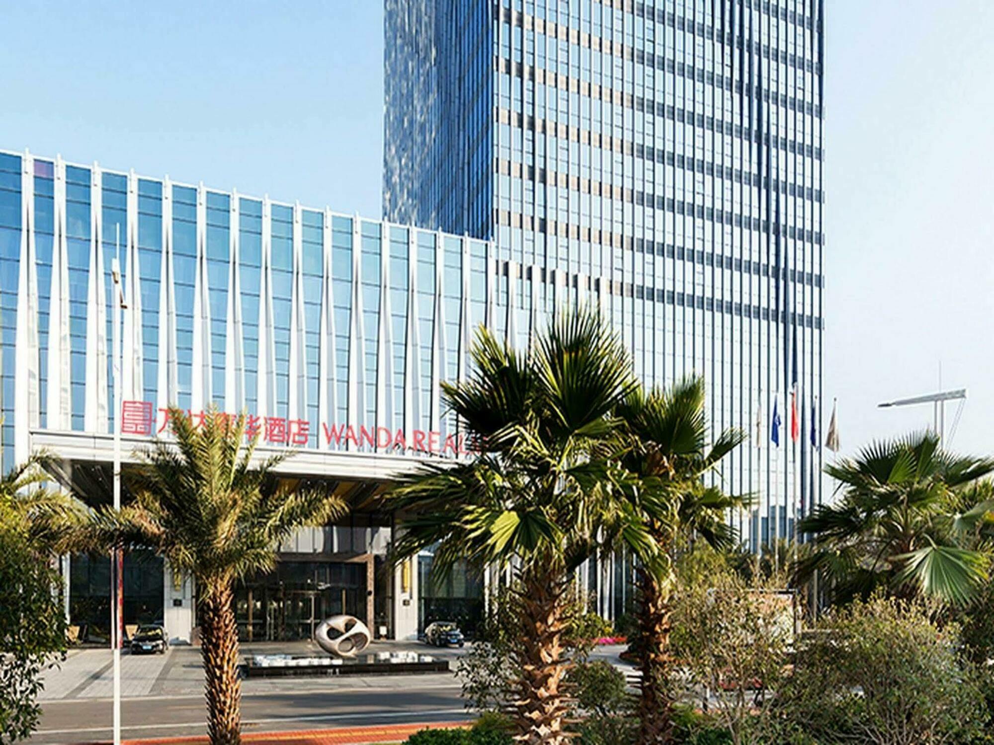 فندق Wanda Realm جيانغمن المظهر الخارجي الصورة